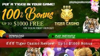 888 Tiger Casino Mobile