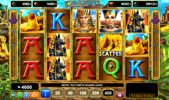 Almighty Ramses II Slot Machine