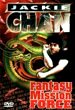 Fantasy Mission Force by Chu Yin-Ping (Review)