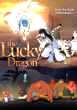 Watch The Lucky Dragon (2009) Full Movie Free Online Streaming