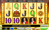Versailles Gold Slot Machine