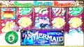 Mystical Mermaid Classic Slot Machine